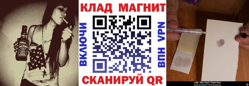 Купить Вейп ТГК  КОКАИН  ГАШ  Меф  Бошки Шишки  Alpha PVP  АМФ  Новочеркасск