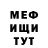 МЕТАДОН белоснежный Geo Zhur
