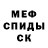 МДМА кристаллы Oddmund Sognen
