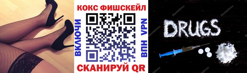 COCAIN Эквадор  Купить где  Новочеркасск 