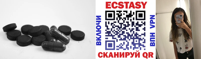 Купить где  Новочеркасск  Ecstasy бентли 