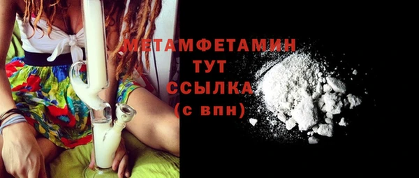 PSILOCYBIN Балабаново