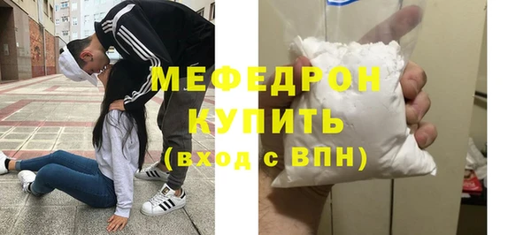 меф Баксан