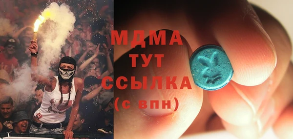 PSILOCYBIN Балабаново