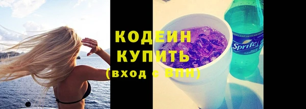 скорость Балахна