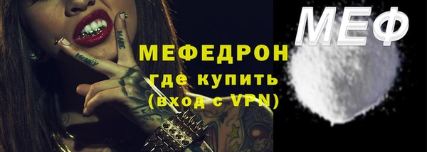 скорость Балахна