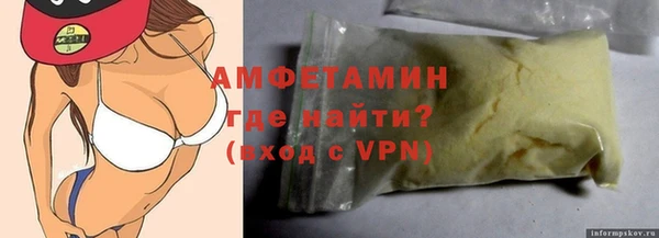 меф Баксан