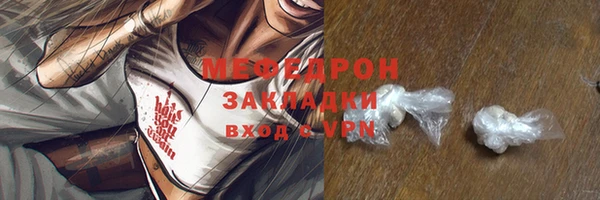PSILOCYBIN Балабаново
