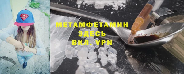 PSILOCYBIN Балабаново