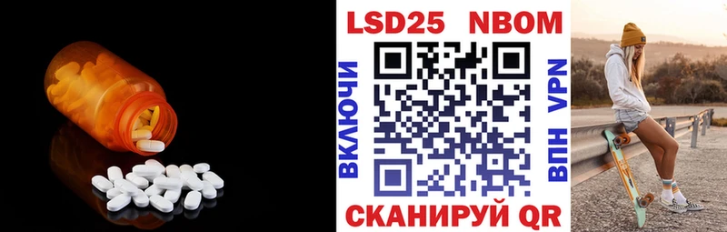 ЛСД экстази ecstasy Новочеркасск