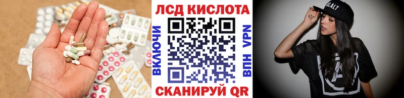 Лсд 25 экстази кислота  Купить где  Новочеркасск 