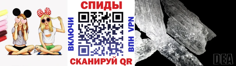 Купить закладки  Новочеркасск  МЕТАМФЕТАМИН мет 