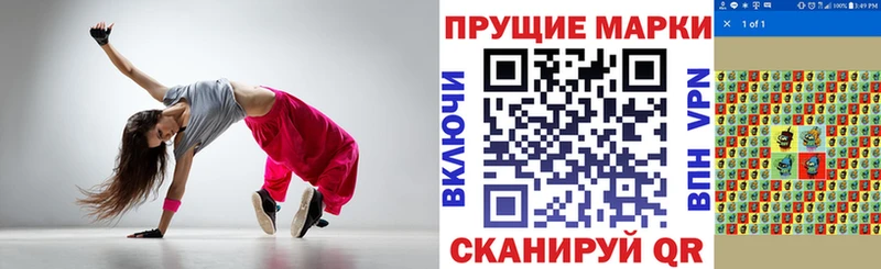 Наркотические марки 1,5мг  Купить закладки  Новочеркасск 