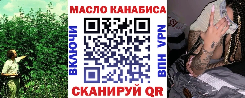 Дистиллят ТГК концентрат  Купить где  Новочеркасск 