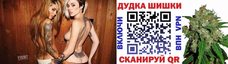 Купить где  Новочеркасск  Бошки Шишки Bruce Banner 